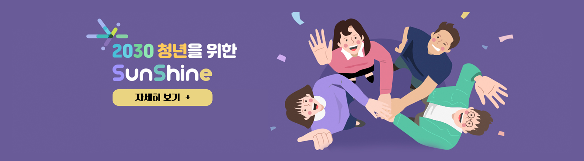 션사인 바로 가기 이미지 