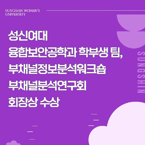 성신 뉴스 이미지 4