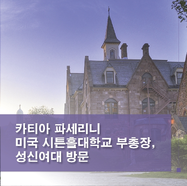 성신 뉴스 이미지 3