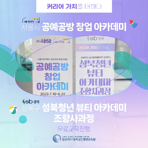 성신 뉴스 이미지 2